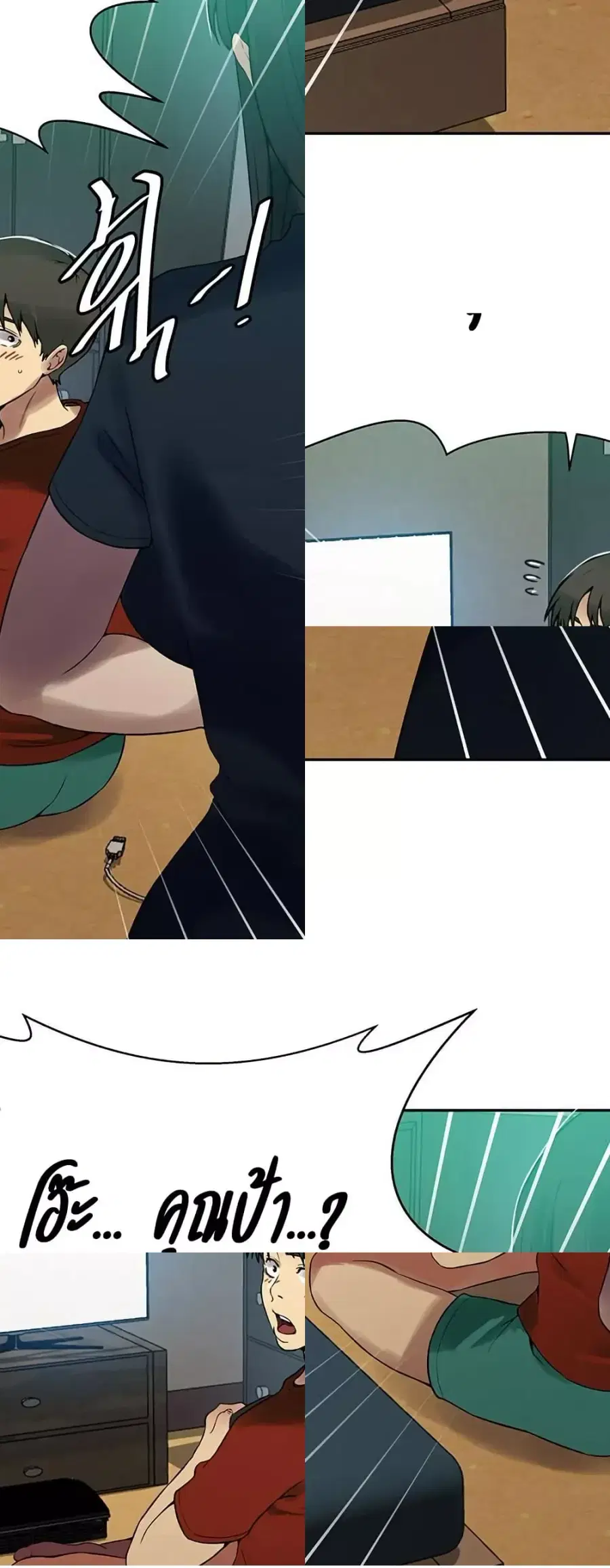 Secret Class ตอนที่ 257 — page 25 of 50