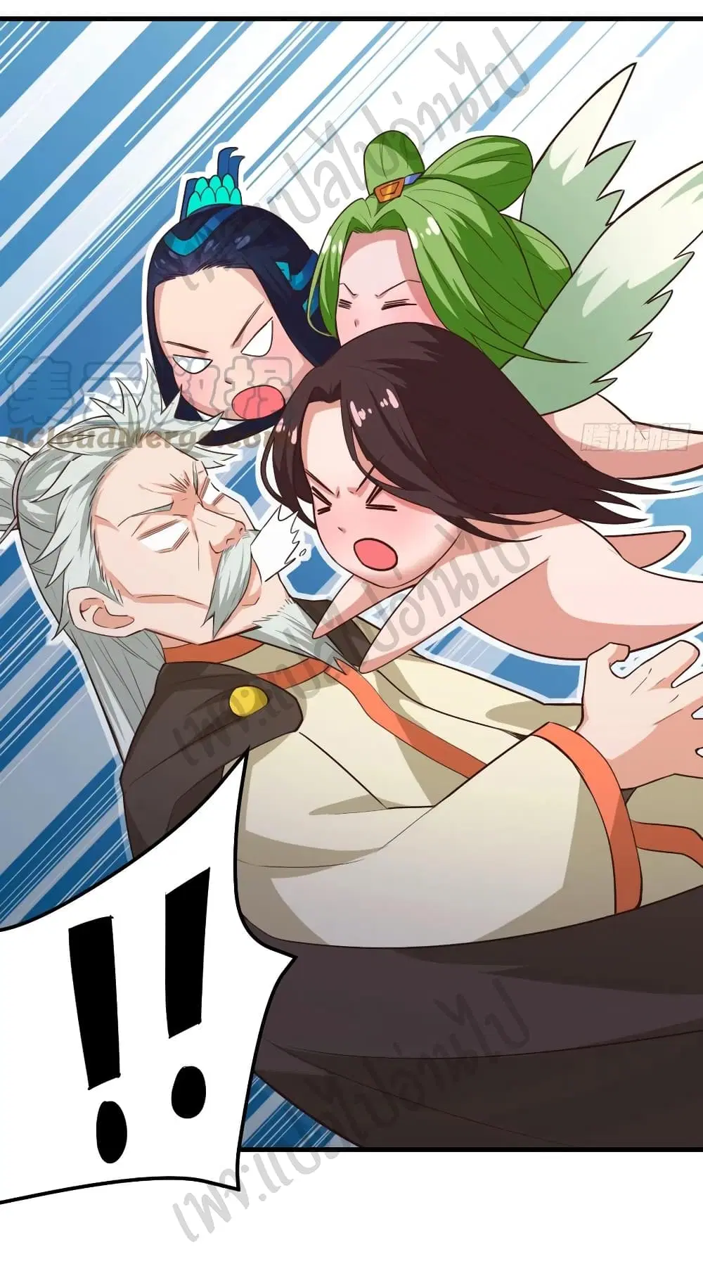 Super Harem Card ตอนที่ 173 — page 12 of 21