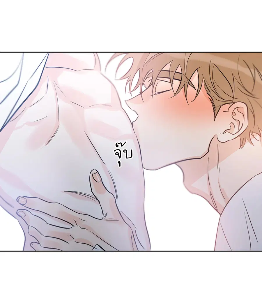 Lucky Paradise ตอนที่ 28 — page 4 of 78