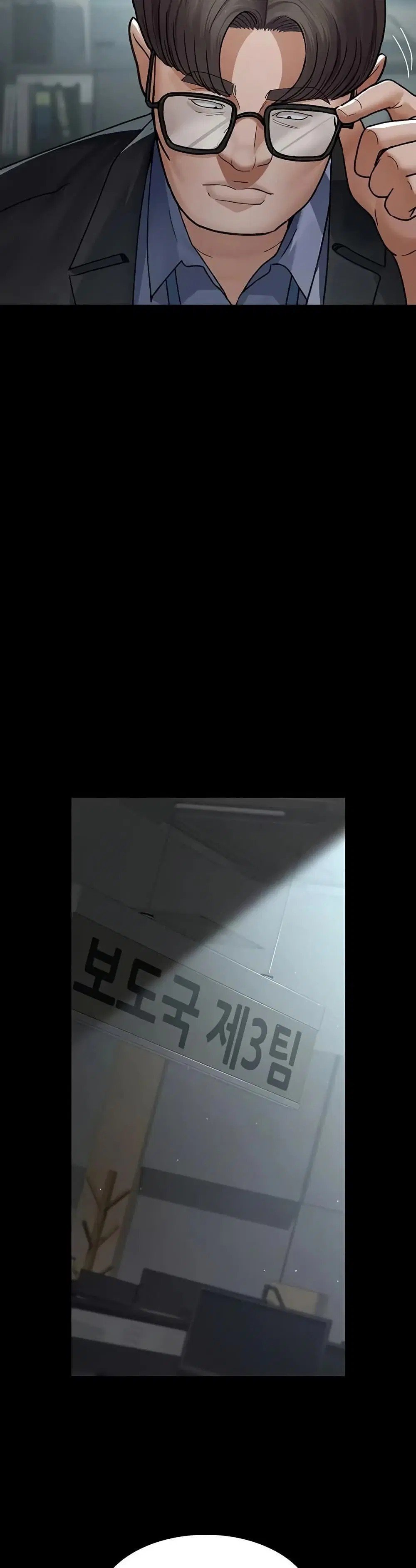 Night Hospital ตอนที่ 125 — page 7 of 50
