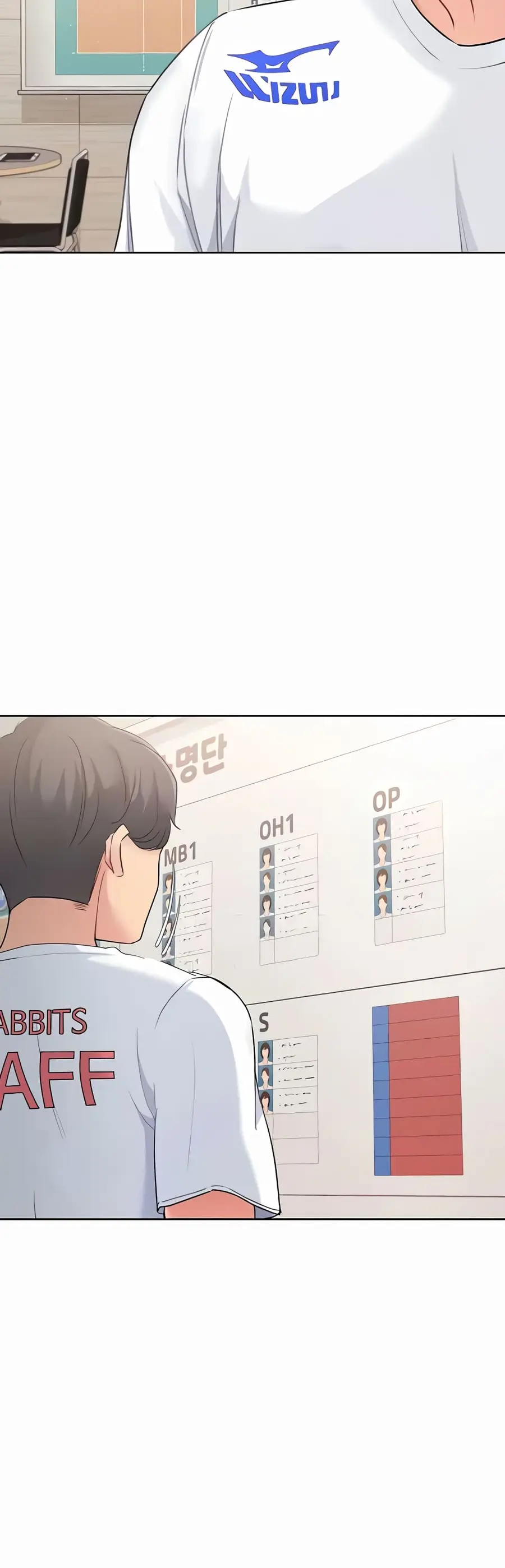 Set Up ตอนที่ 8 — page 51 of 60