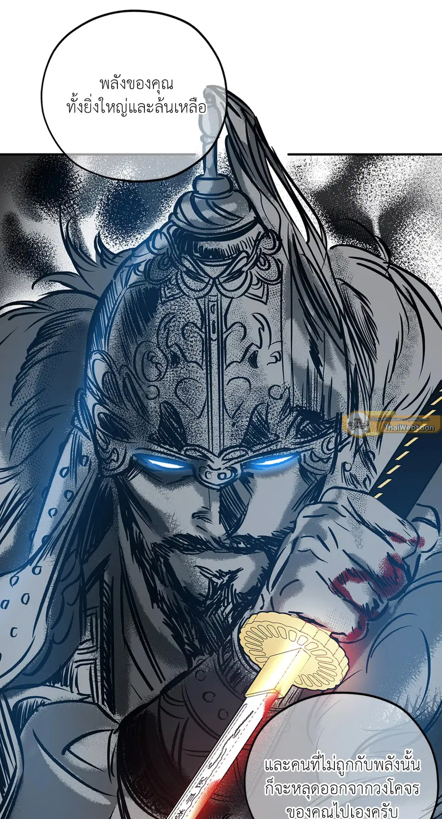Lucky Paradise ตอนที่ 81.34 — page 5 of 61