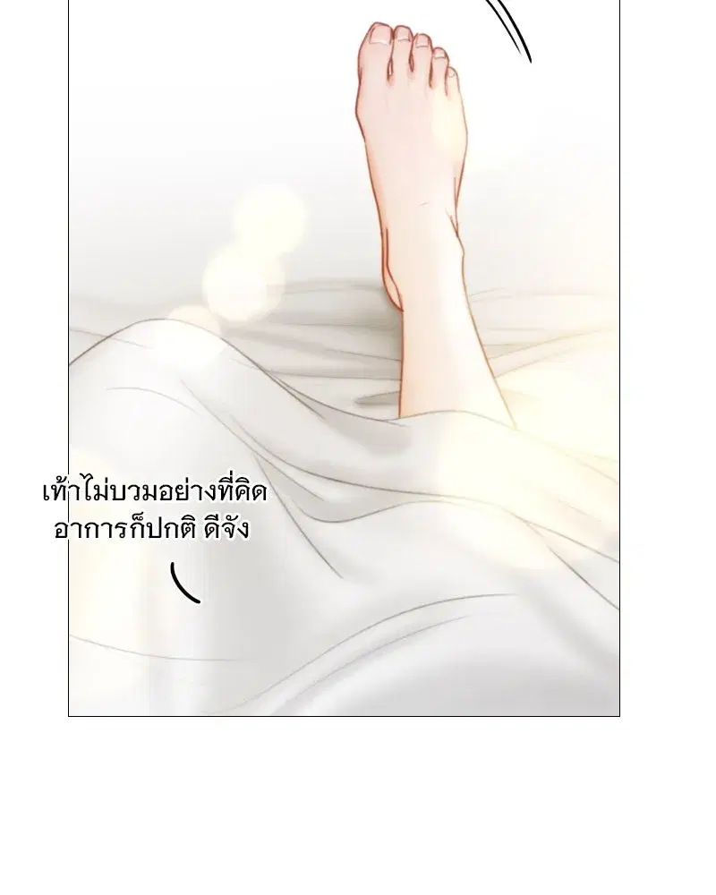 Serena ตอนที่ 97 — page 7 of 130