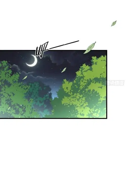 Immortal Swordsman in the Reverse World ตอนที่ 104 — page 33 of 51