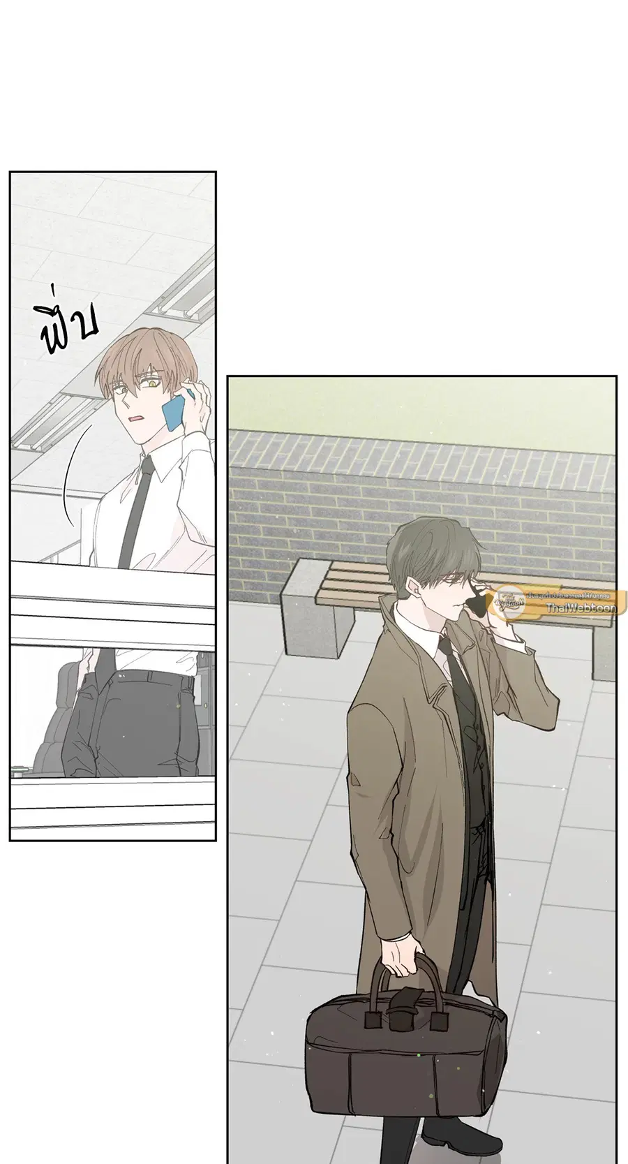 A Man of Virtue ตอนที่ 99 — page 4 of 75