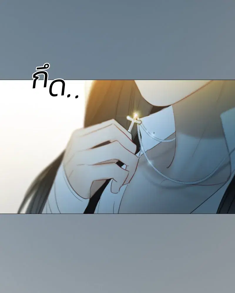 Serena ตอนที่ 71 — page 23 of 167
