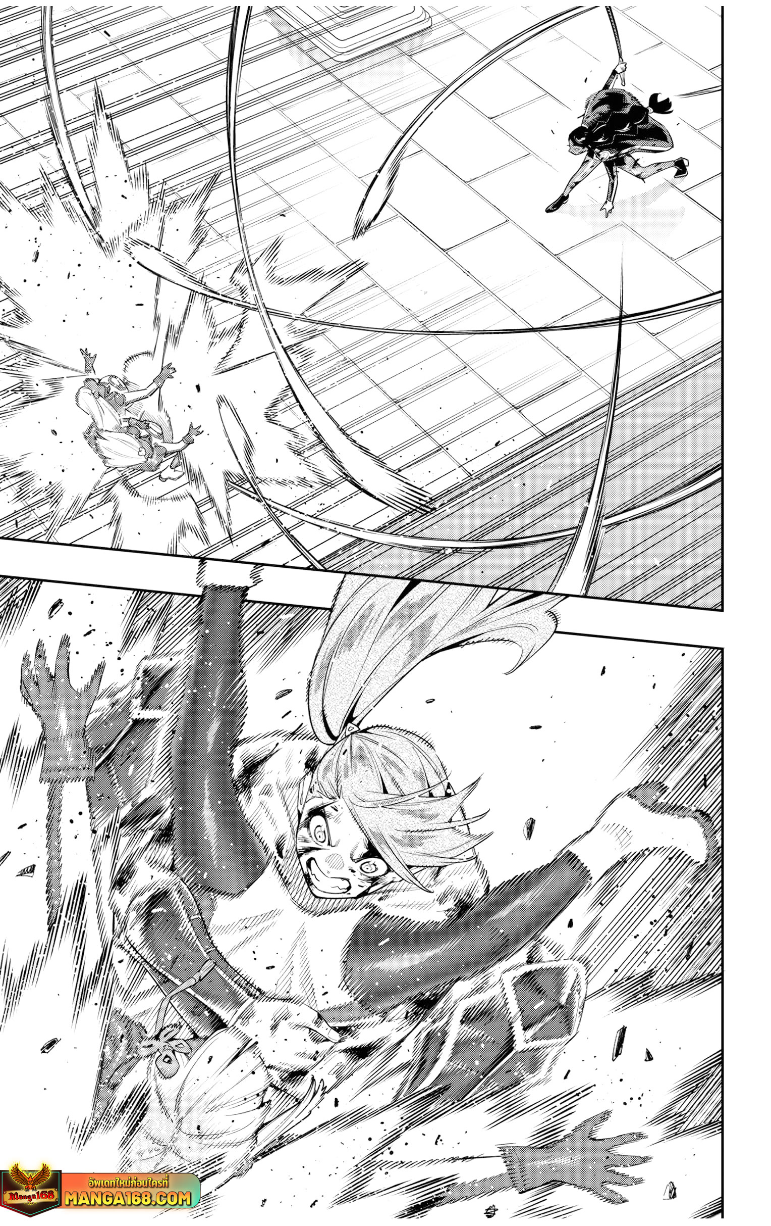 Mato Seihei no Slave ตอนที่ 120 — page 17 of 22