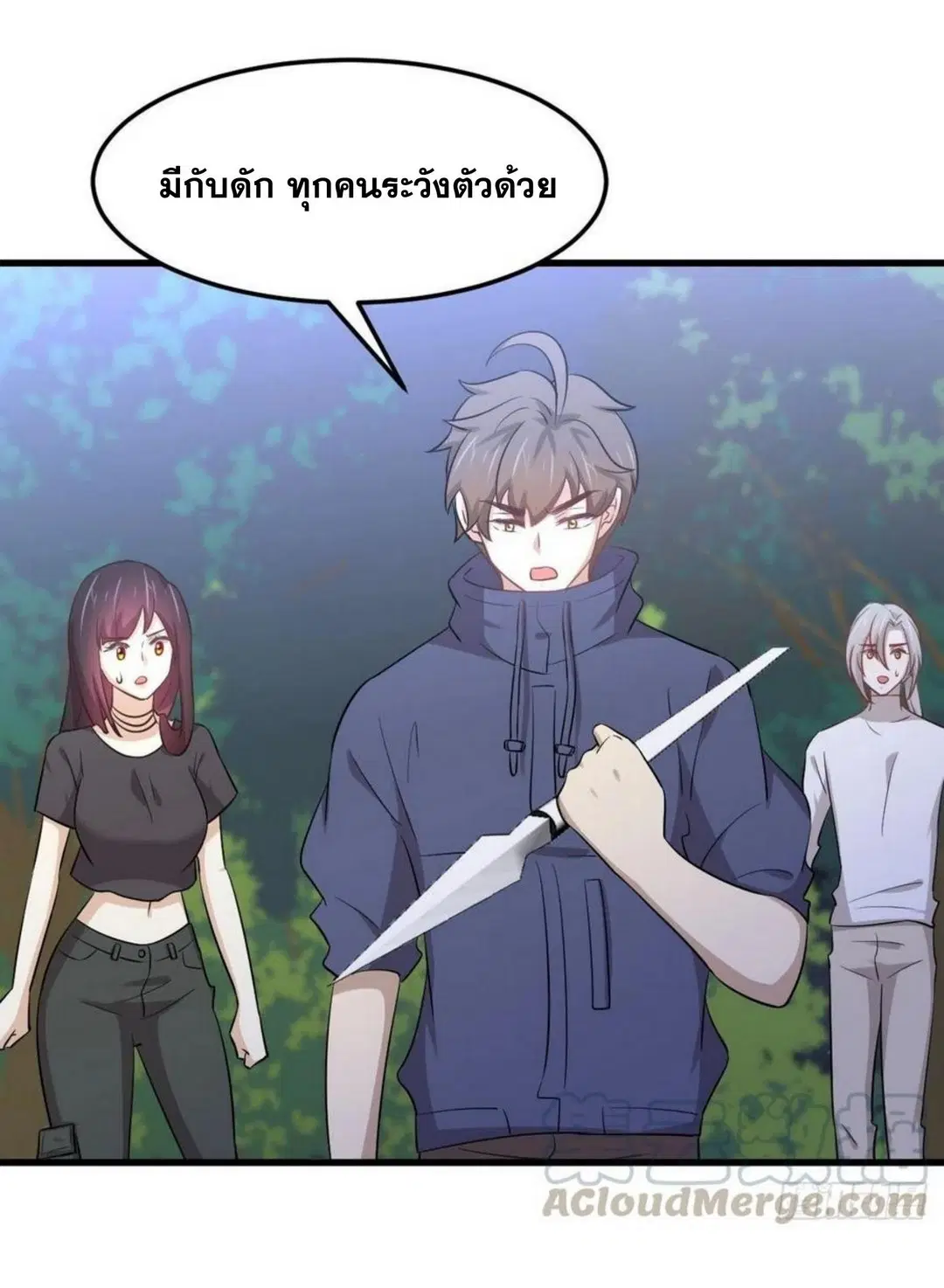 Immortal Swordsman in the Reverse World ตอนที่ 203 — page 31 of 41