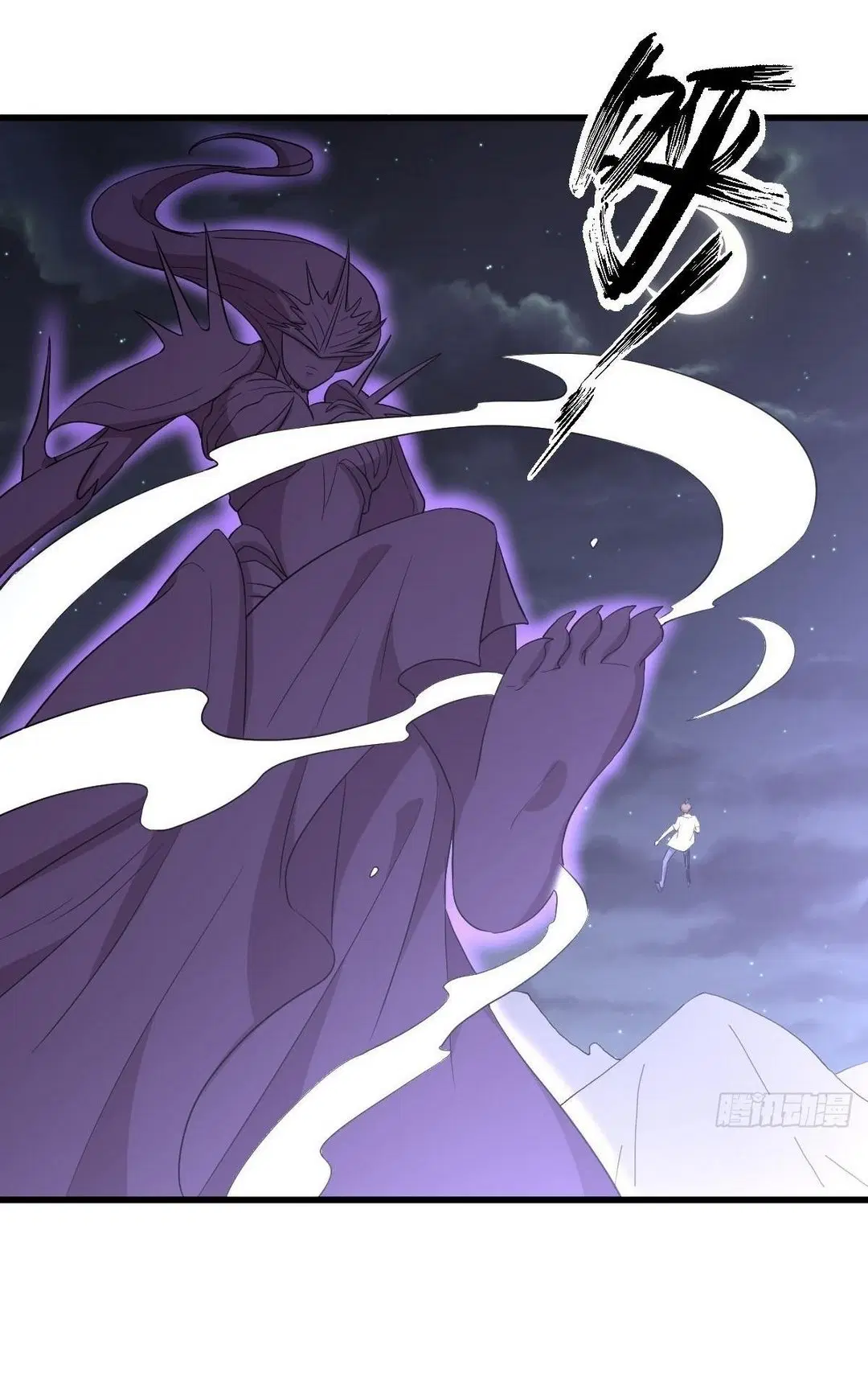 Immortal Swordsman in the Reverse World ตอนที่ 376 — page 9 of 40