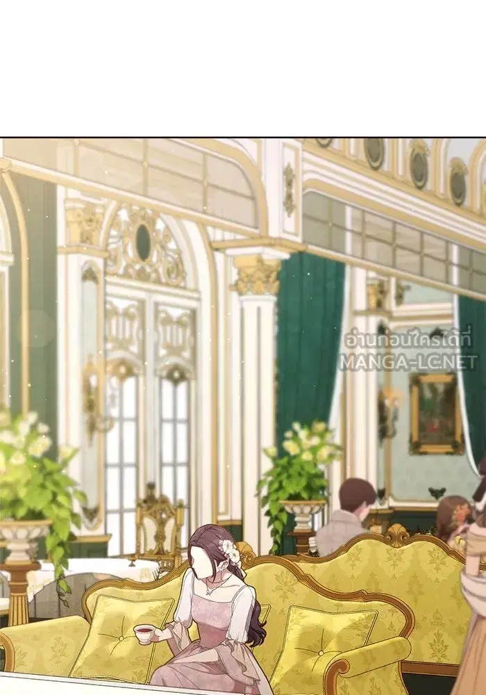 To My Husband’s Mistress ตอนที่ 59 — page 96 of 113