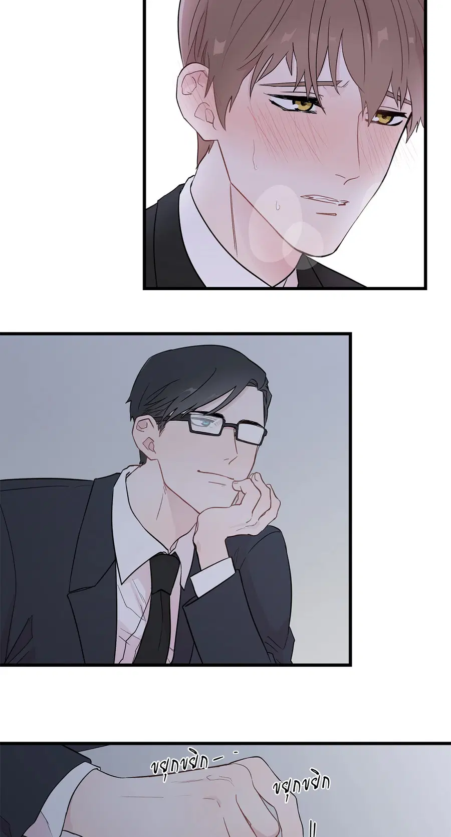 A Man of Virtue ตอนที่ 2 — page 29 of 42