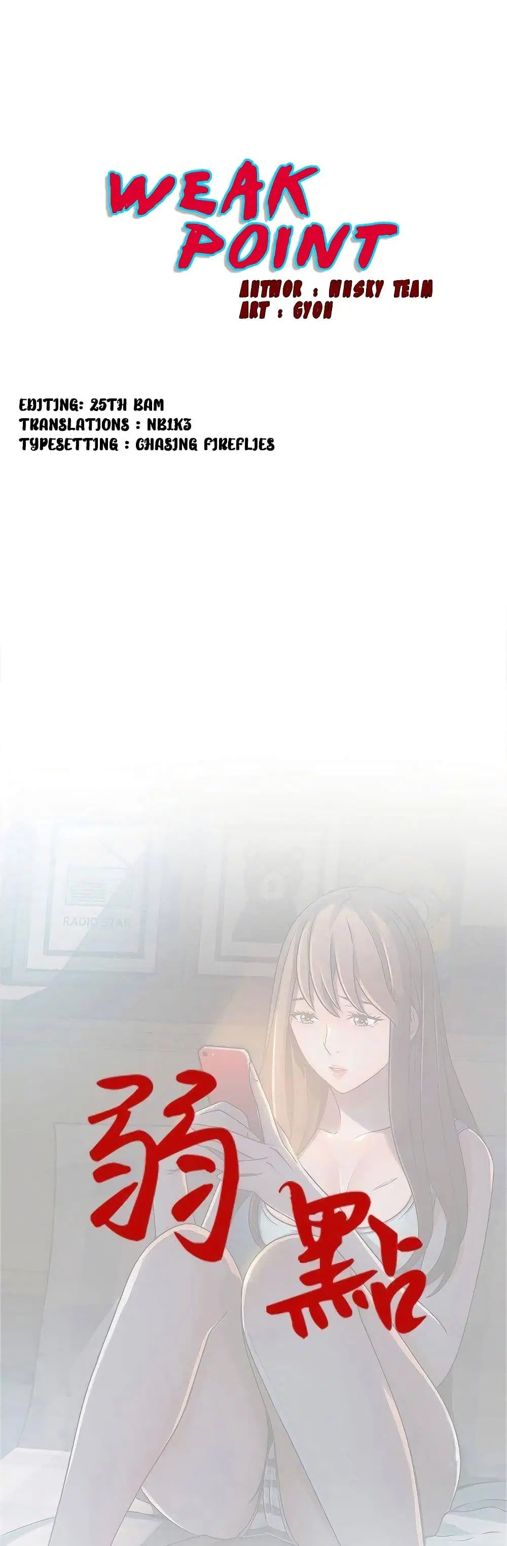 Weak Point ตอนที่ 62 — page 2 of 41