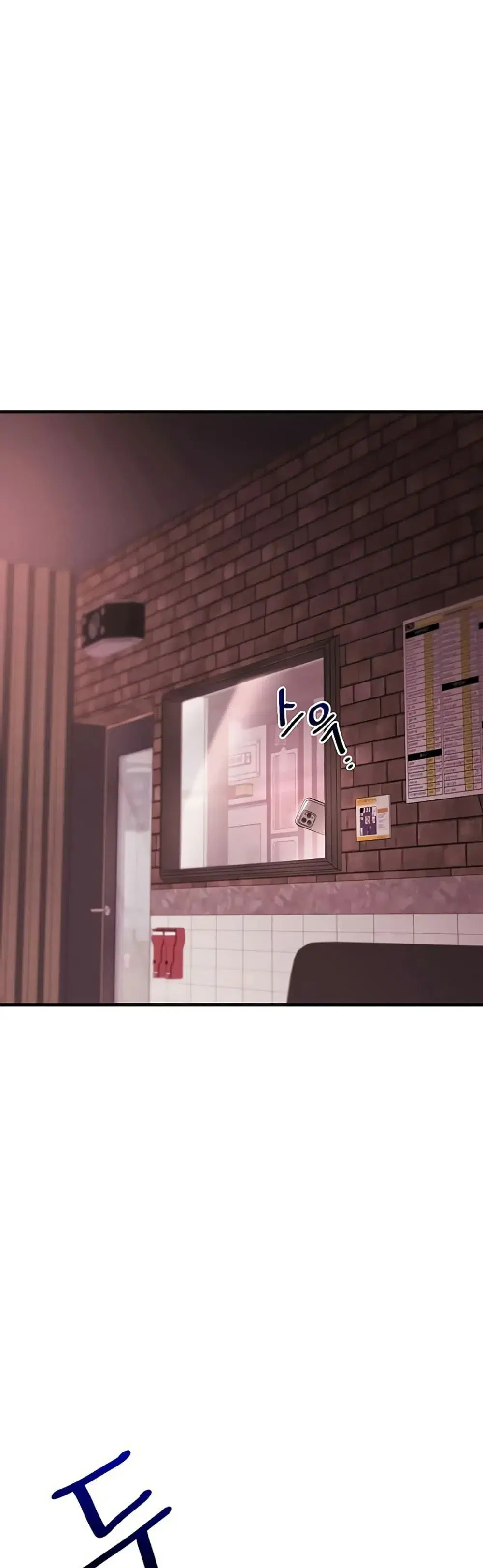 Relationship Reversal ตอนที่ 109 — page 35 of 51