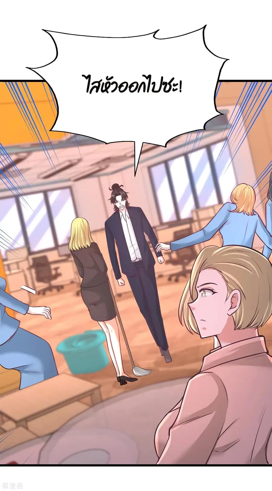 Dragon King Hall ตอนที่ 59 — page 12 of 35