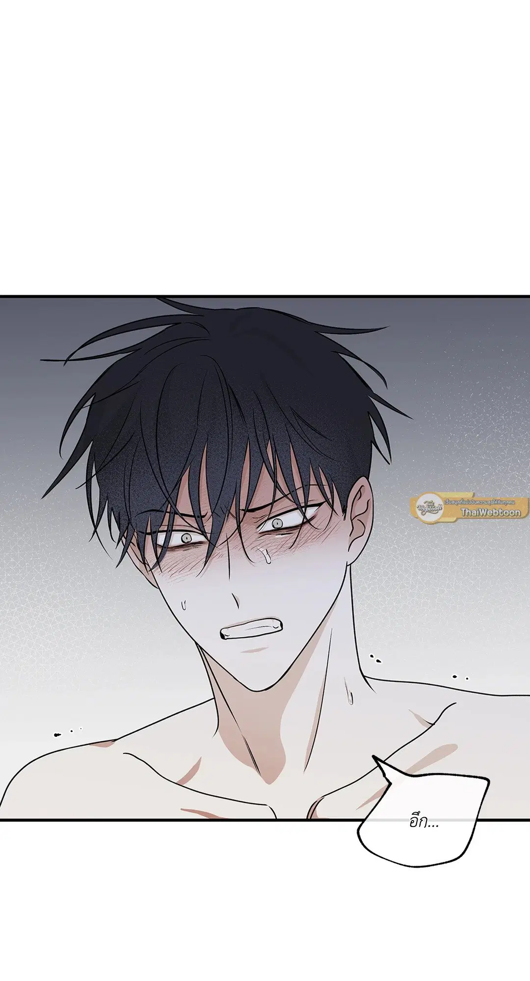 Low Tide in Twilight ตอนที่ 33 — page 14 of 57