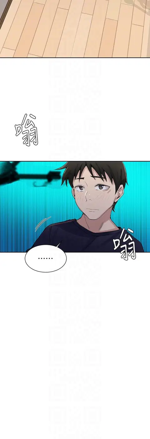 Secret Class ตอนที่ 21 — page 40 of 56