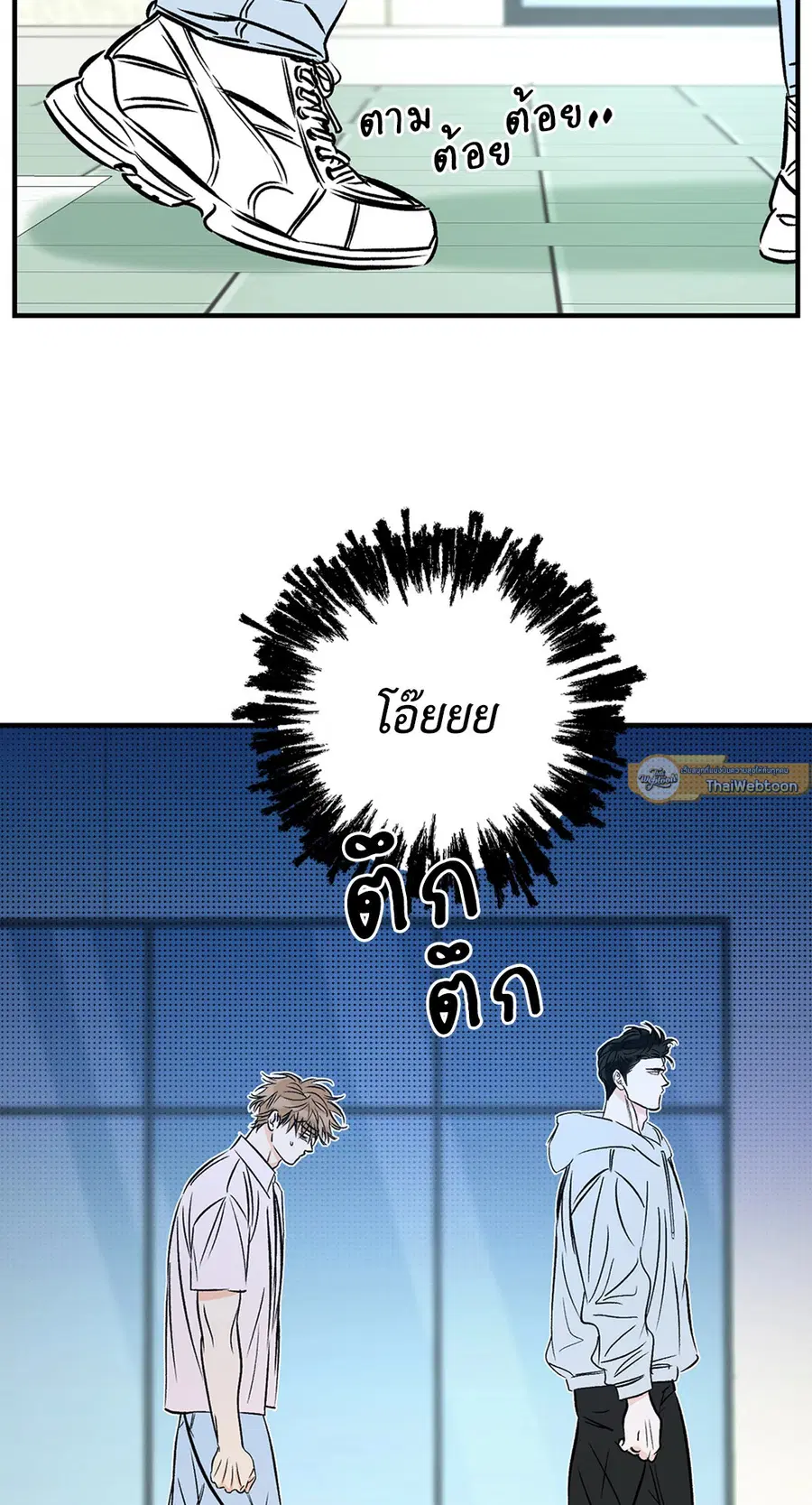 Lucky Paradise ตอนที่ 81.36 — page 2 of 57