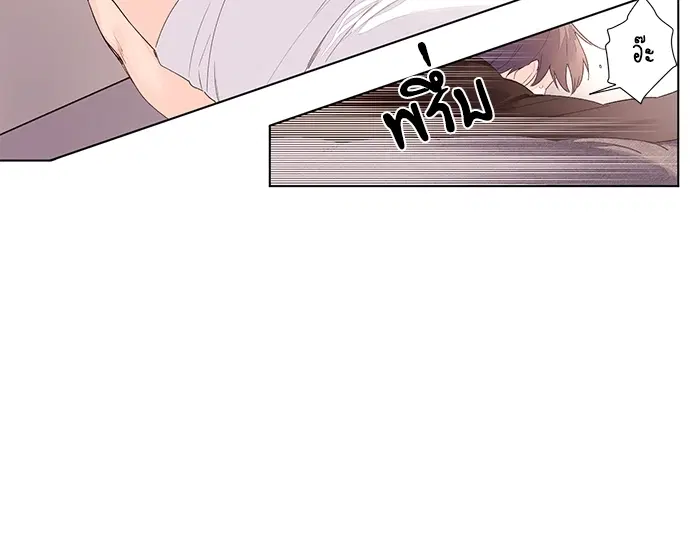 4 Week Lovers ตอนที่ 24 — page 36 of 39