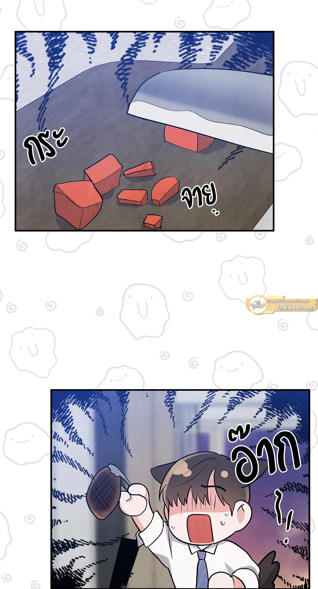 Roses and Champagne ตอนที่ 73.01 — page 23 of 58