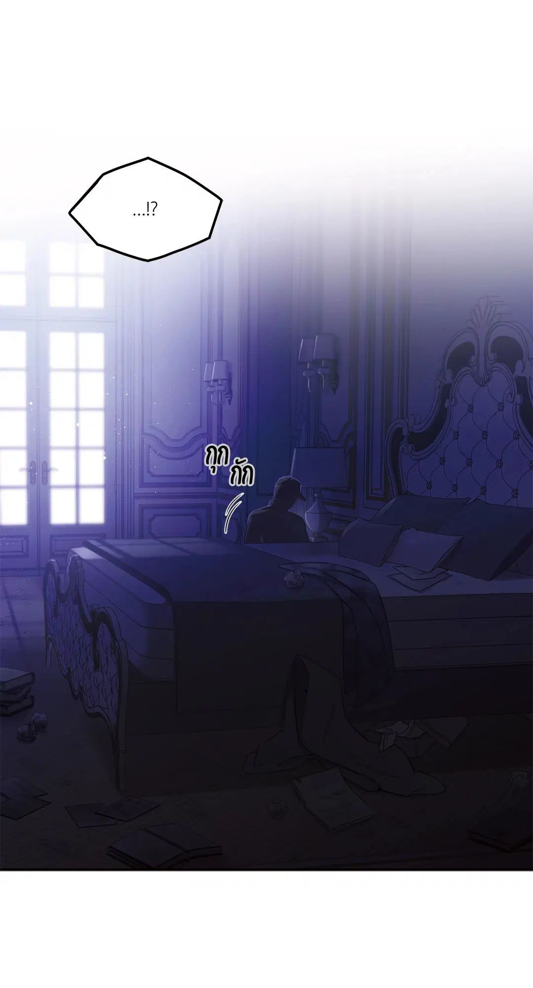 Roses and Champagne ตอนที่ 13 — page 73 of 78