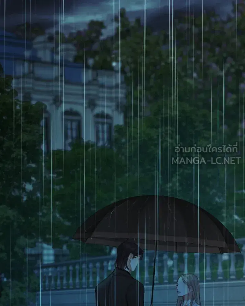 Serena ตอนที่ 127 — page 3 of 128
