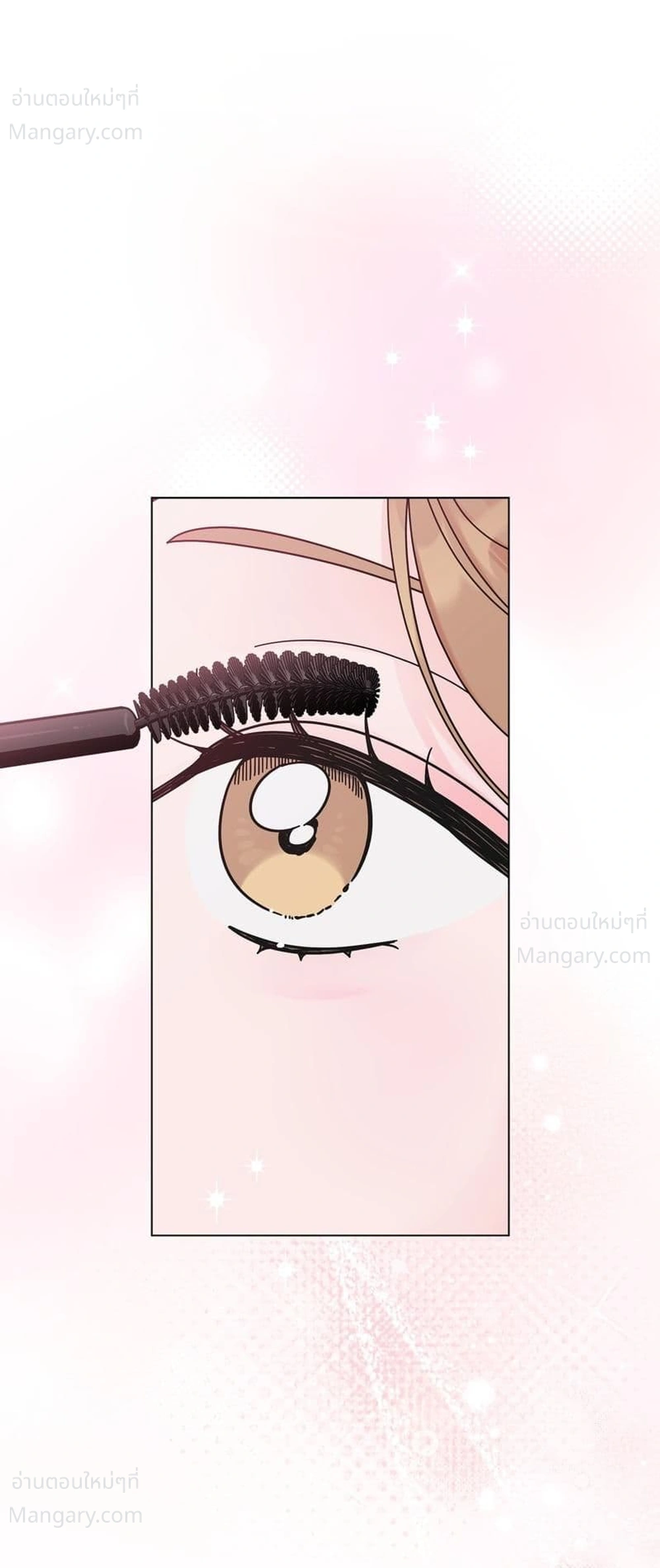 Keep the Likes Private – ซ่อนไลก์ไว้เป็นความลับ ตอนที่ 1 — page 2 of 61