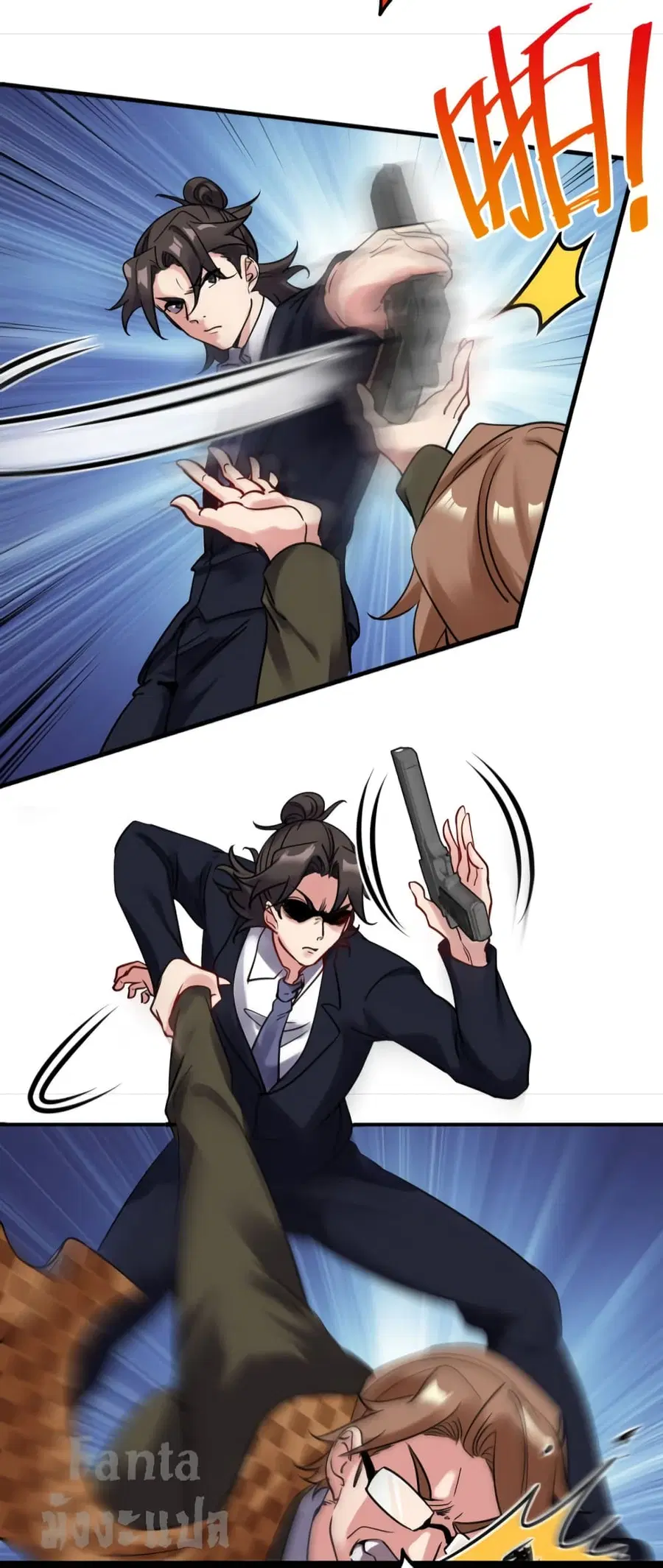 Dragon King Hall ตอนที่ 142 — page 6 of 31