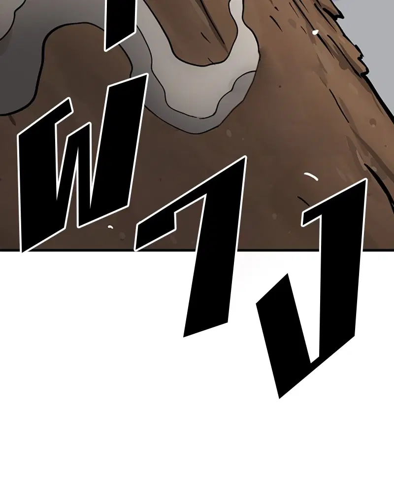 The Player ตอนที่ 150 — page 163 of 174