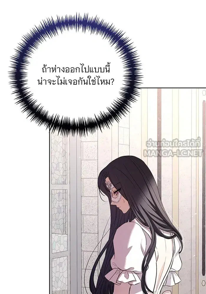 To My Husband’s Mistress ตอนที่ 27 — page 27 of 109