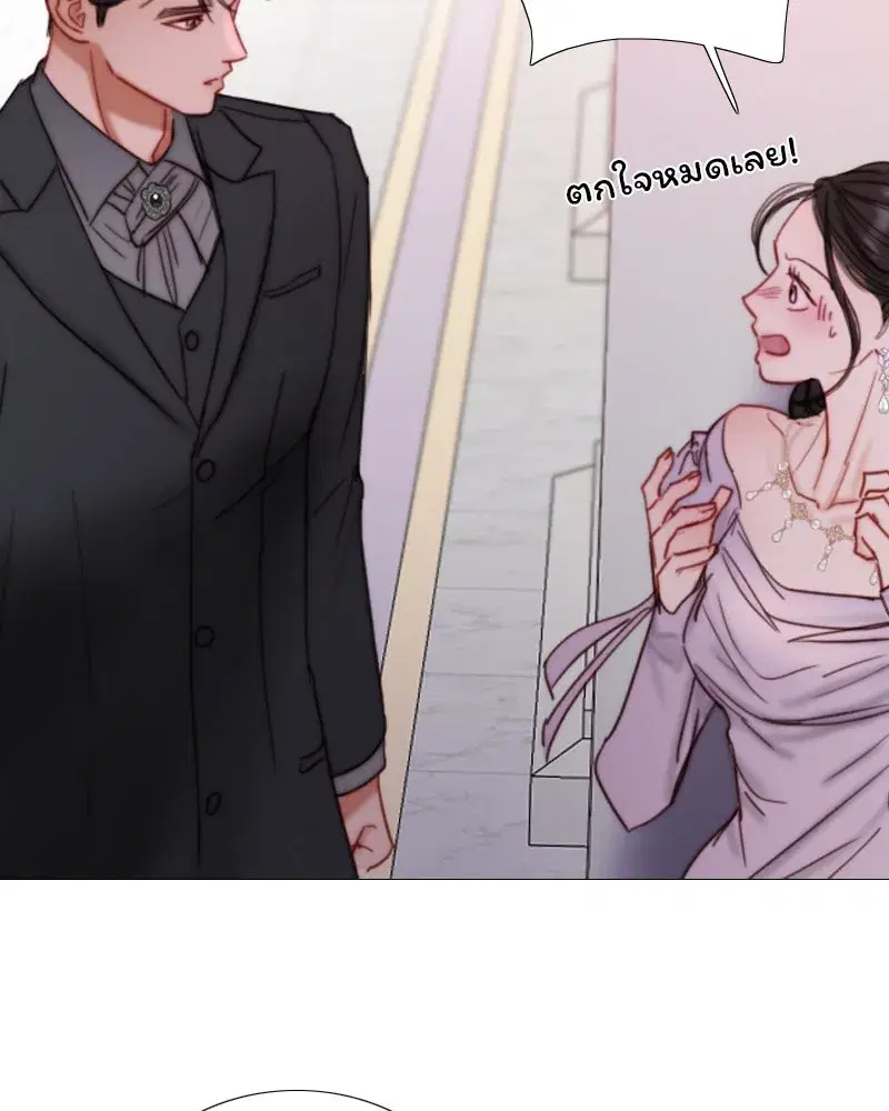 Serena ตอนที่ 109 — page 115 of 133