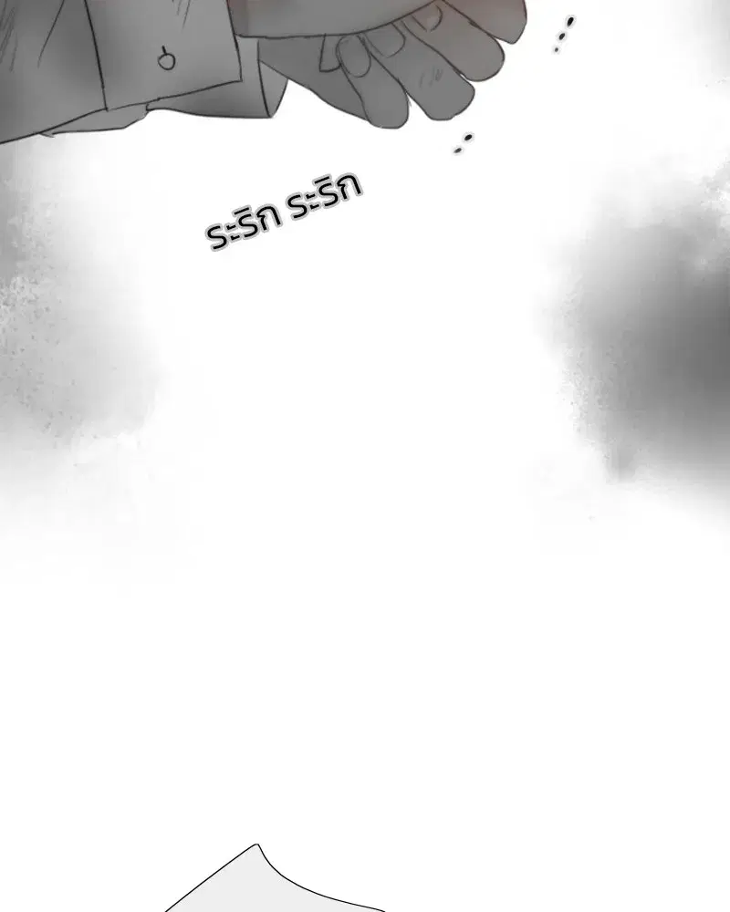 Serena ตอนที่ 78 — page 40 of 150