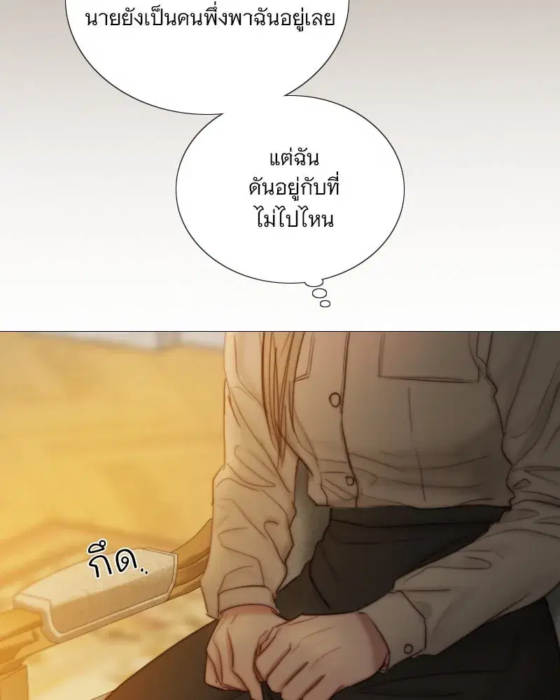 Serena ตอนที่ 128 — page 65 of 159