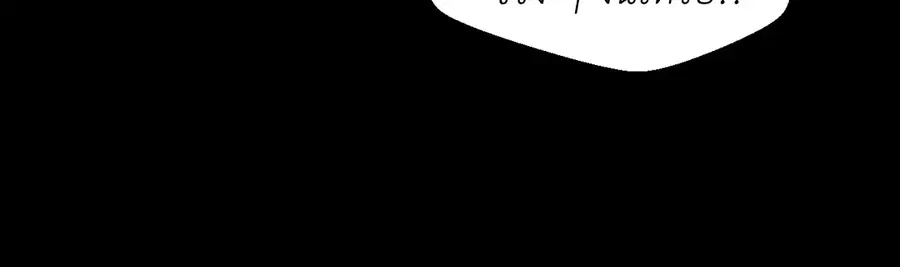 A Man of Virtue ตอนที่ 31 — page 21 of 67