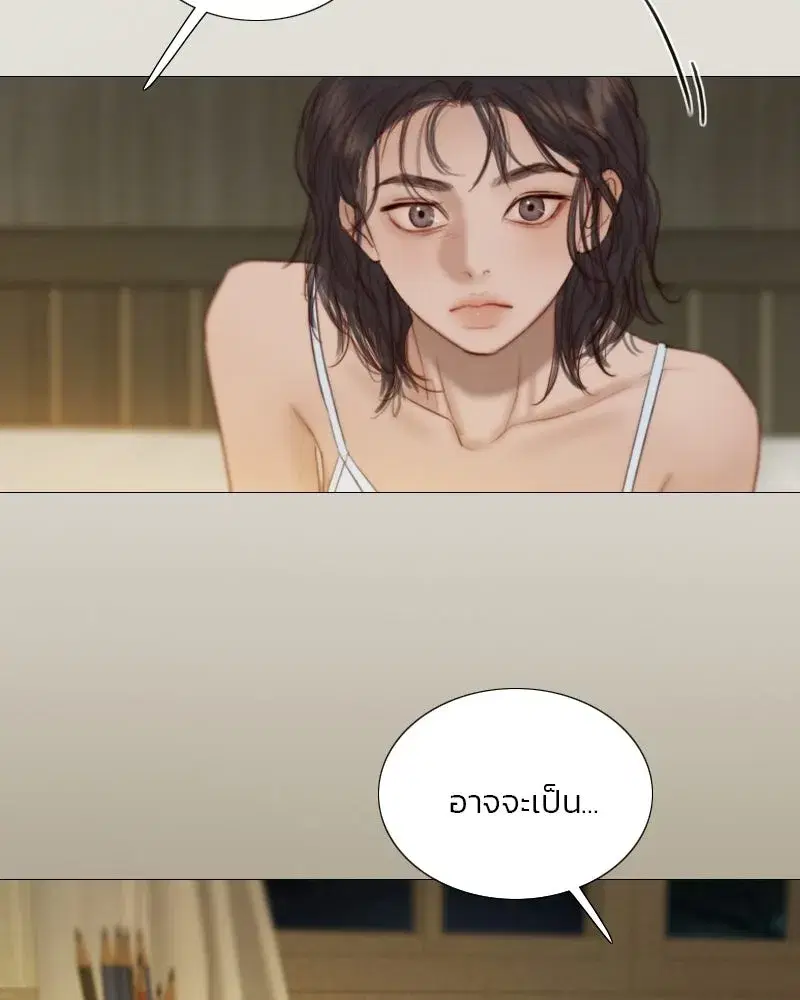 Serena ตอนที่ 129 — page 11 of 157