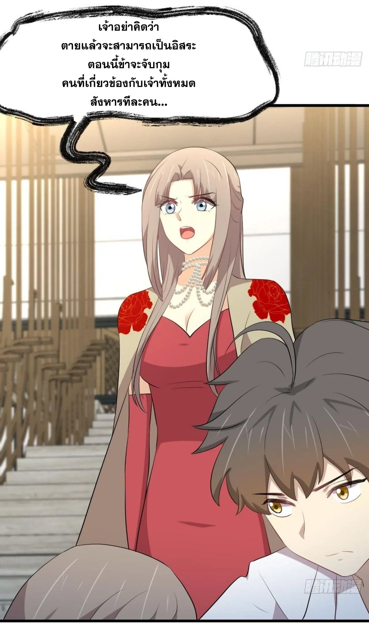 Immortal Swordsman in the Reverse World ตอนที่ 324 — page 21 of 47