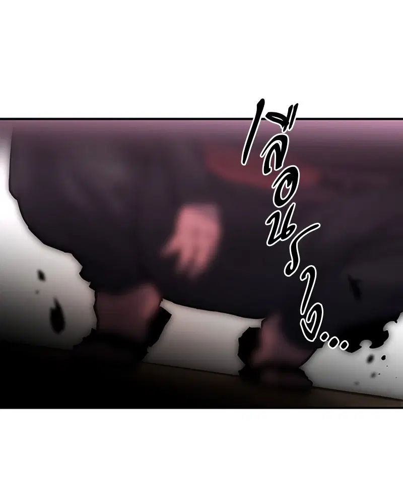 The Player ตอนที่ 9 — page 8 of 109