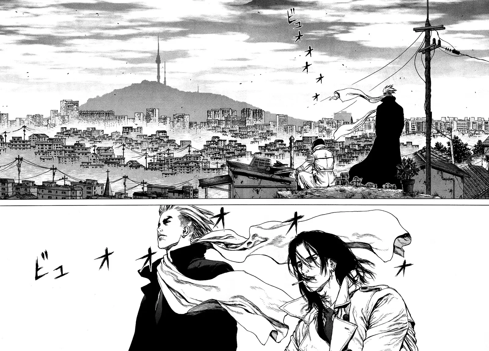 Sun-ken Rock ตอนที่ 77 — page 4 of 21
