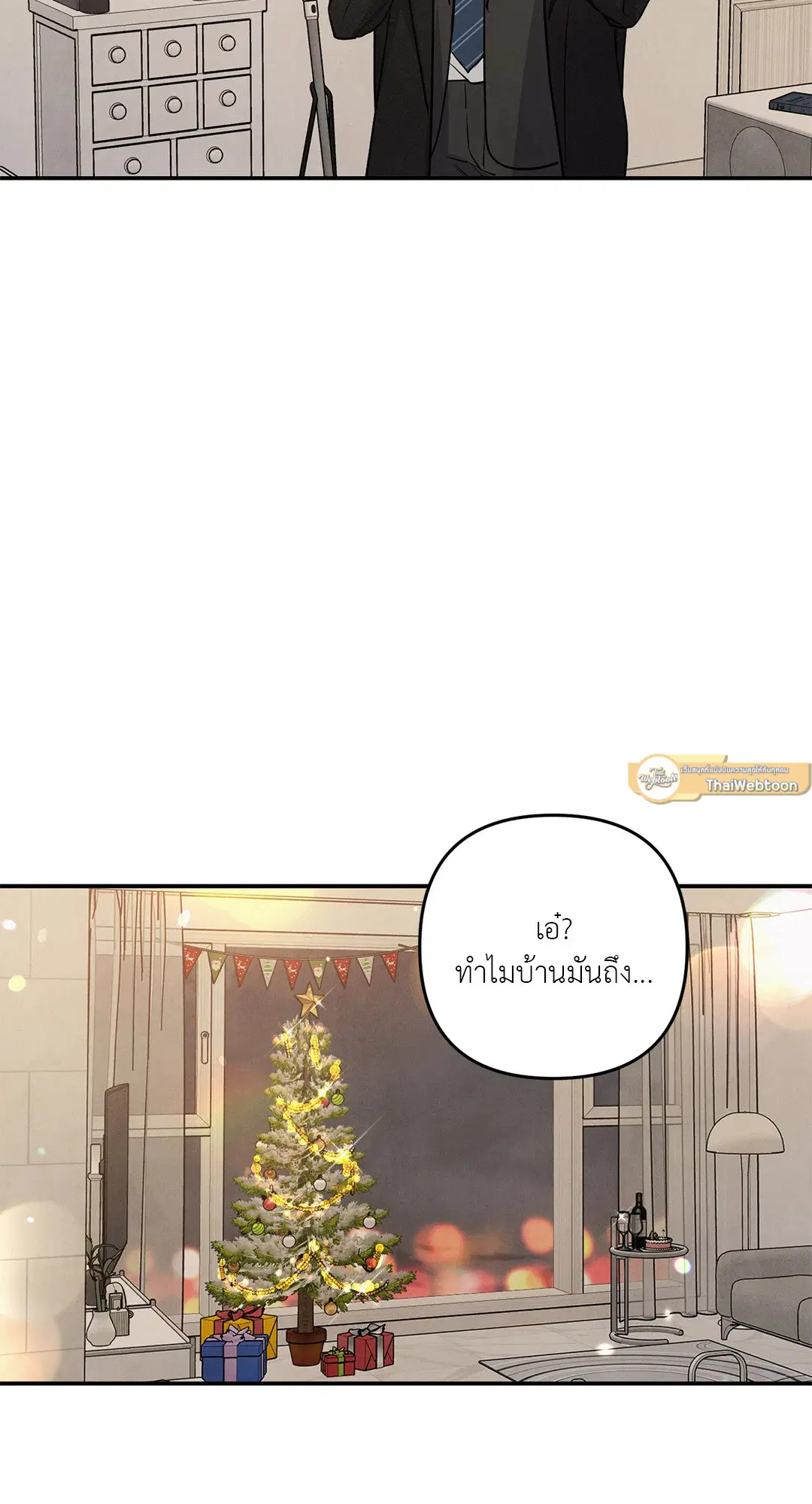 Roses and Champagne ตอนที่ 38.02 — page 36 of 69