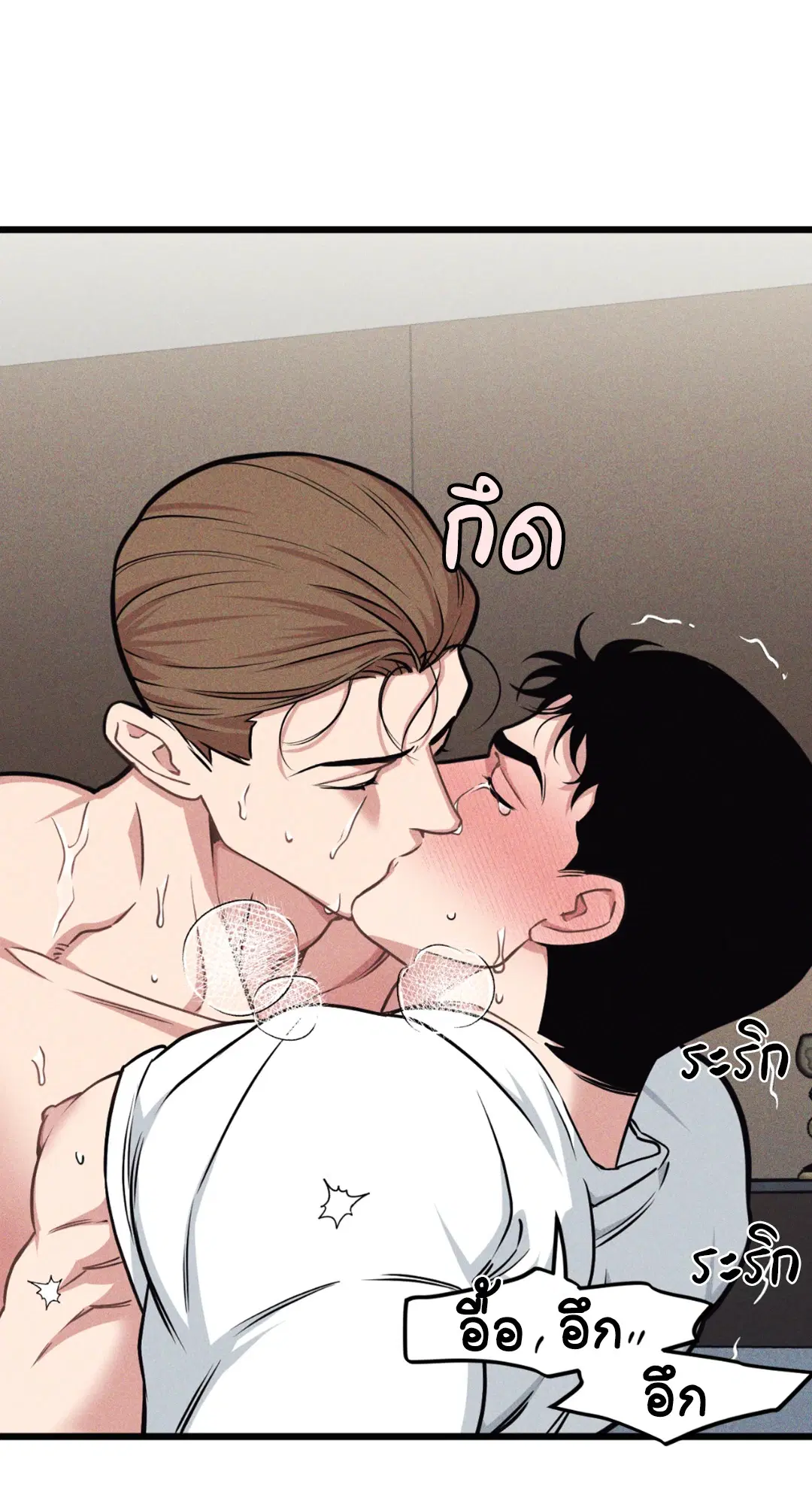 Full Volume ตอนที่ 76.12 — page 42 of 59