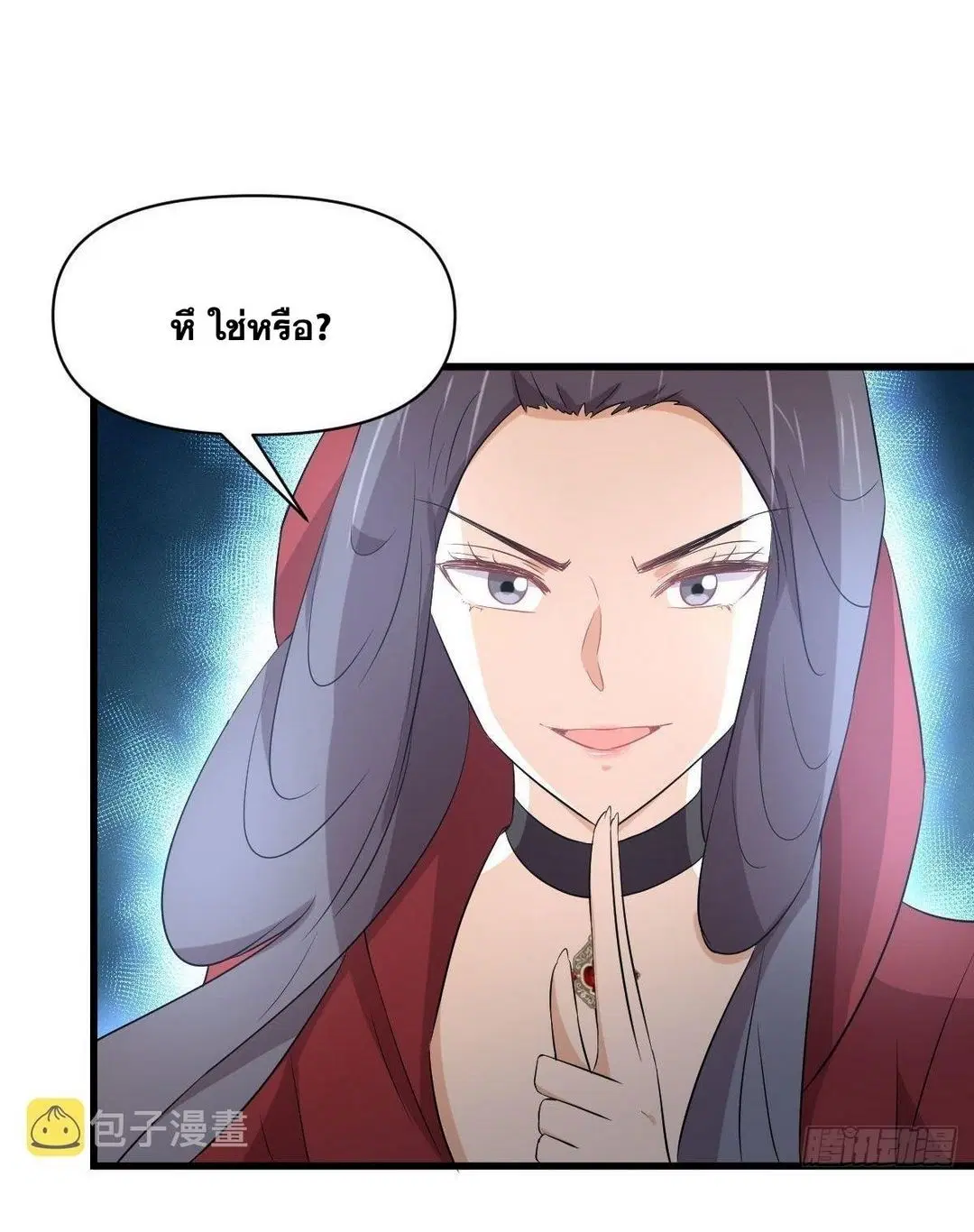 Immortal Swordsman in the Reverse World ตอนที่ 355 — page 34 of 49