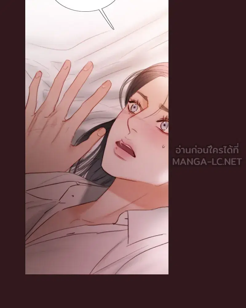 Serena ตอนที่ 75 — page 45 of 131