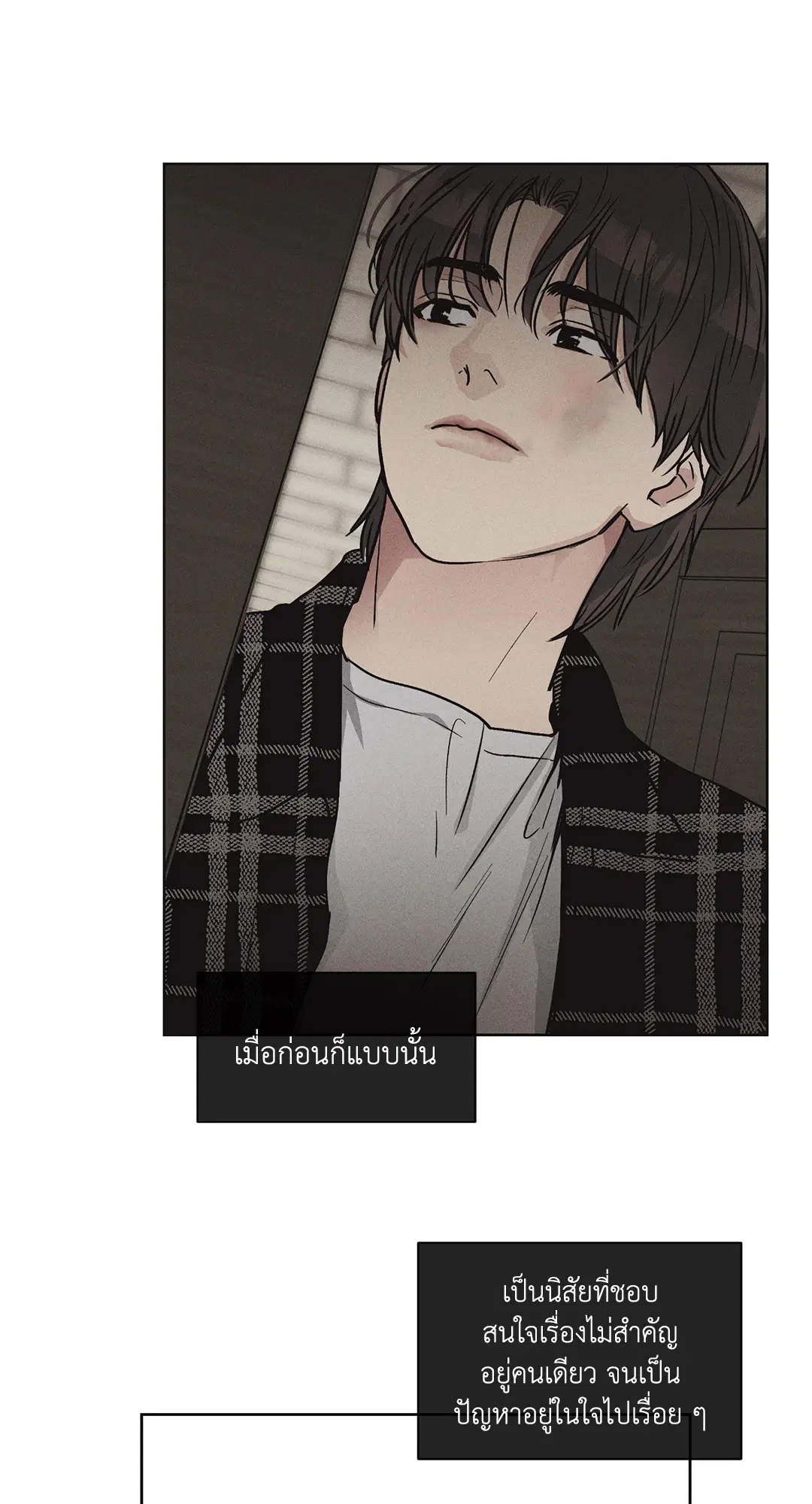 PAYBACK ตอนที่ 8 — page 54 of 66