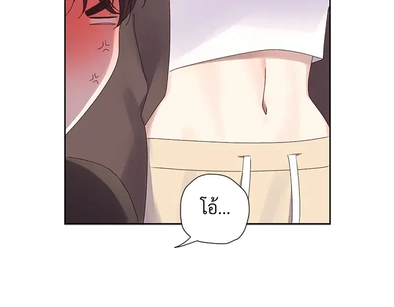 4 Week Lovers ตอนที่ 76 — page 50 of 55