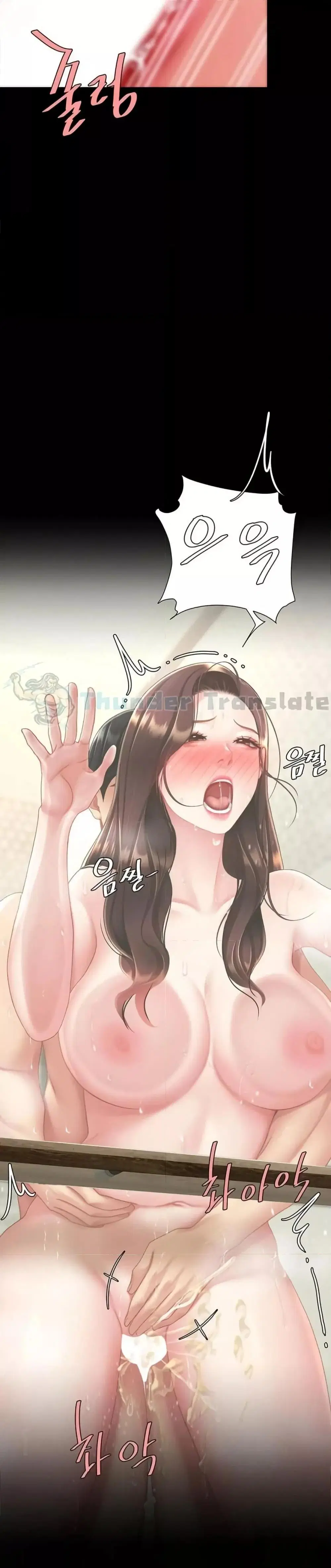 Go Ahead Mom ตอนที่ 98 — page 24 of 52