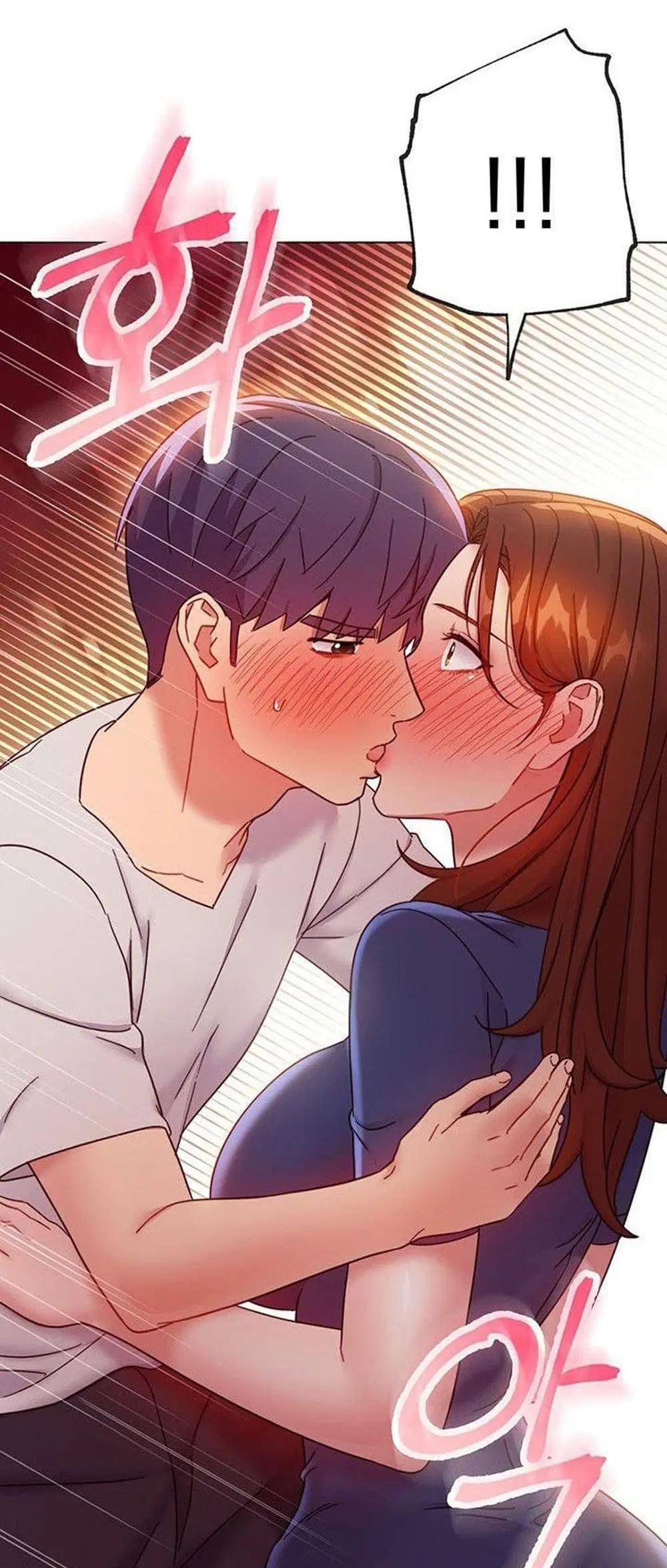 Stepmother Friends ตอนที่ 56 — page 17 of 41