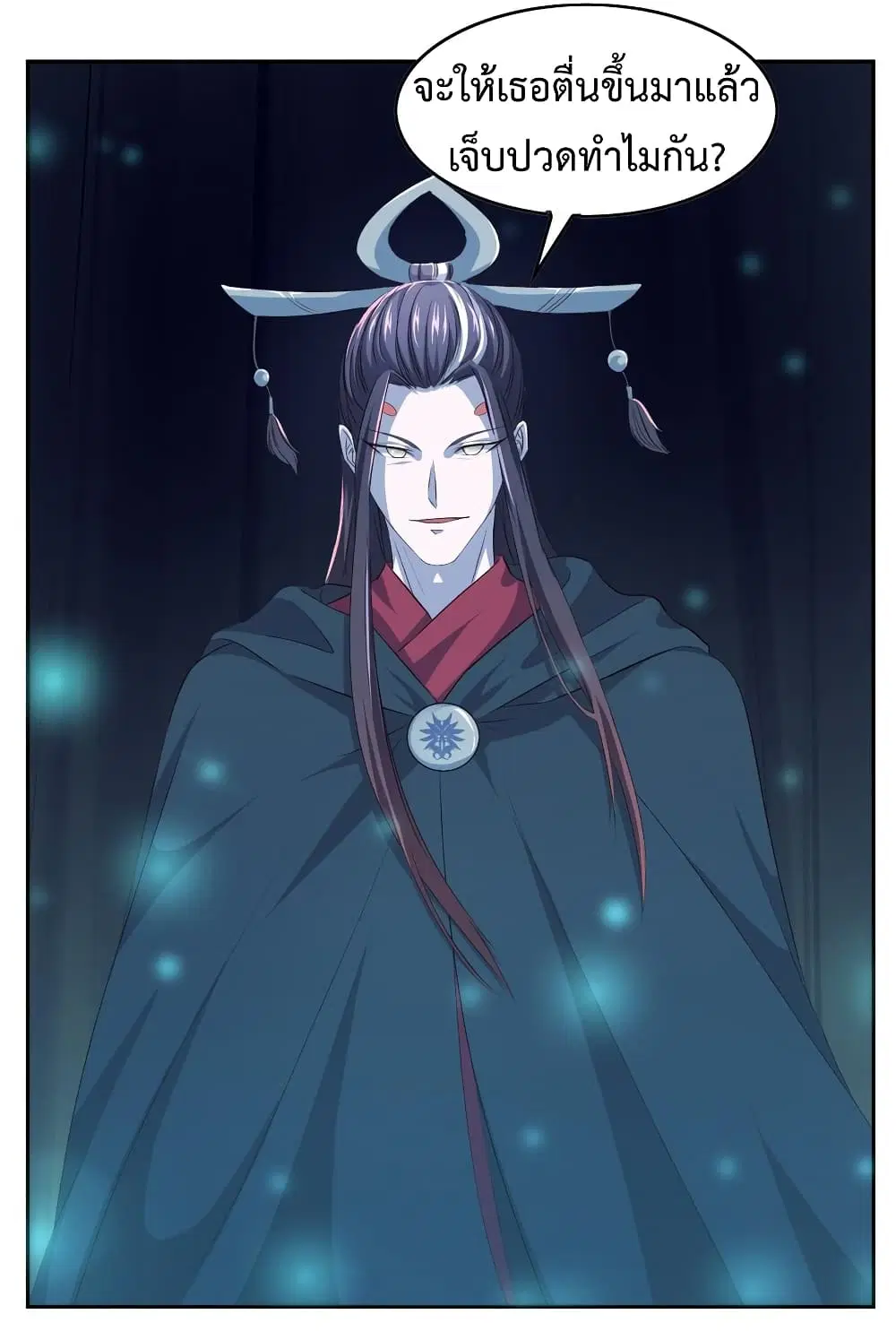 Super Harem Card ตอนที่ 10 — page 34 of 62