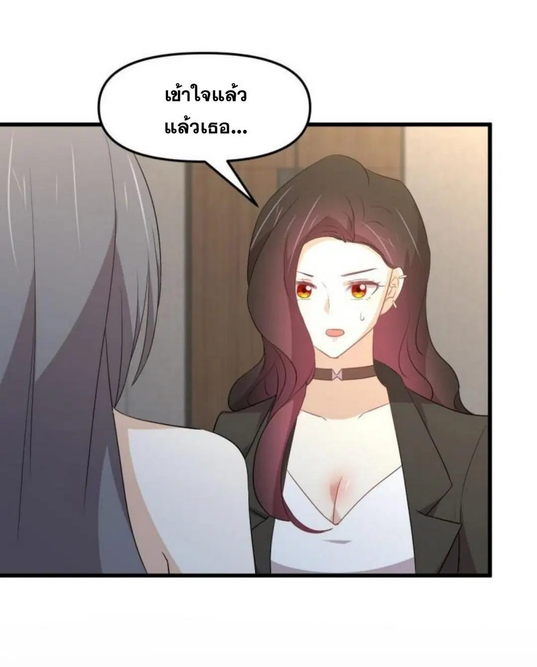 Immortal Swordsman in the Reverse World ตอนที่ 295 — page 29 of 42
