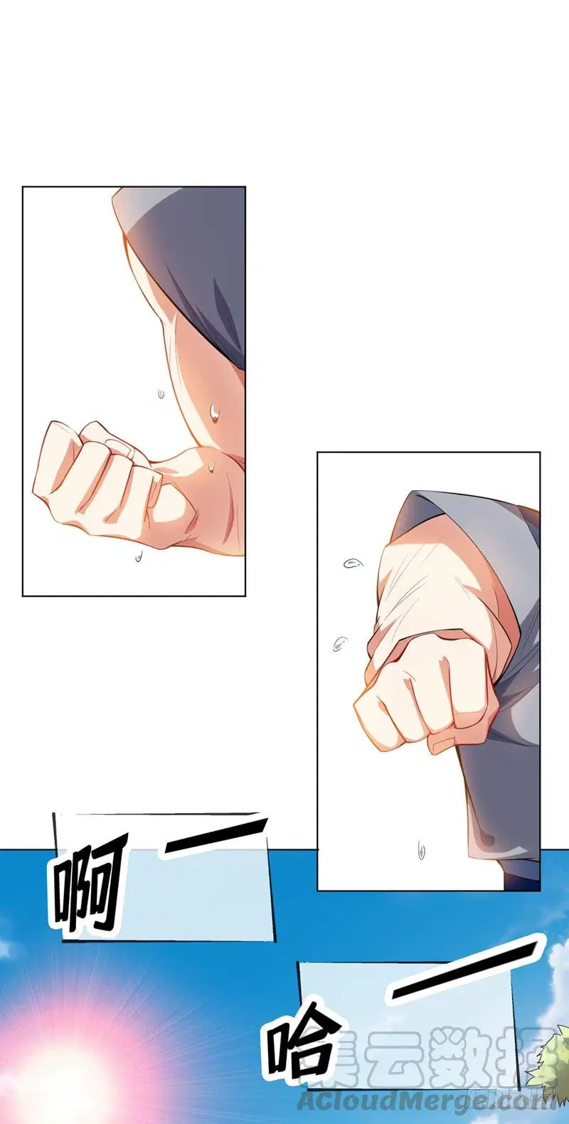 Wu Ni ตอนที่ 8 — page 2 of 49
