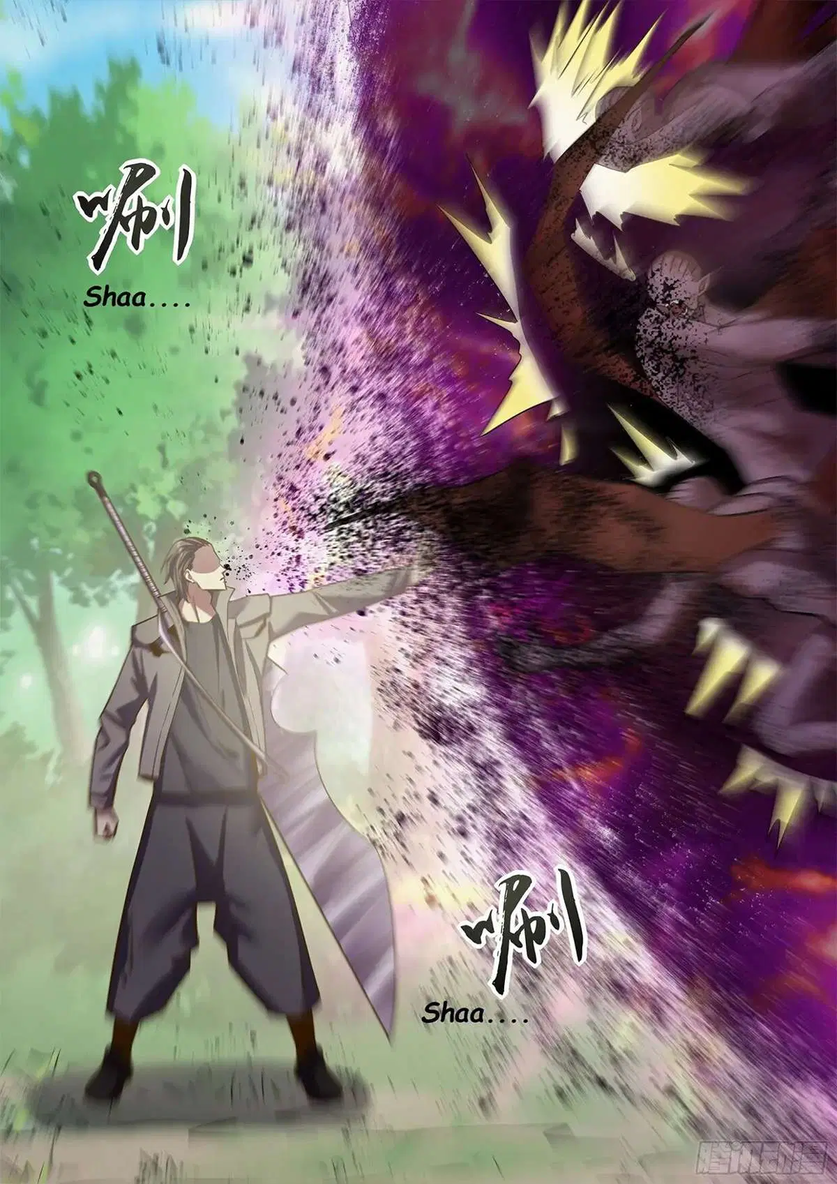 The Last Human ตอนที่ 473 — page 7 of 20