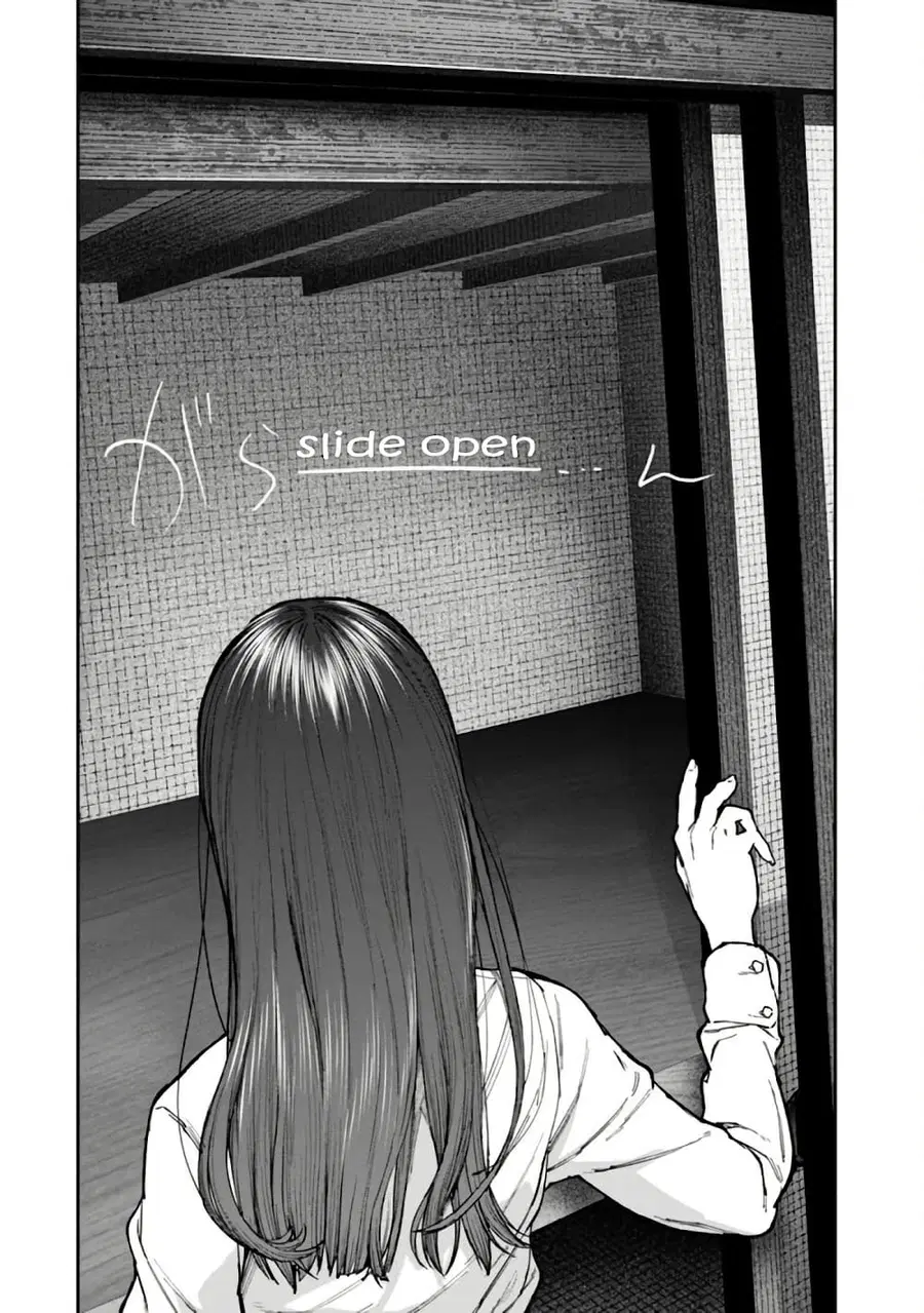 Rouninsei To Eroiyatsu ตอนที่ 2 — page 14 of 25